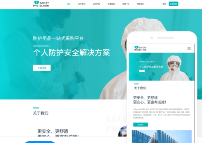 呼和浩特網(wǎng)站建設(shè)服務(wù)價(jià)格咨詢