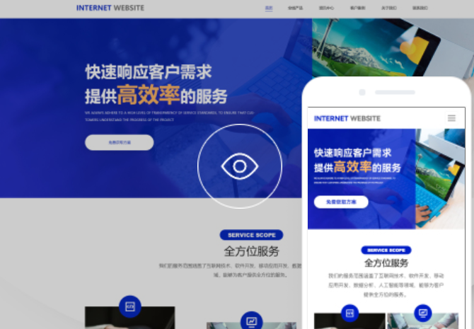 常州網(wǎng)站建設(shè)推廣多少錢