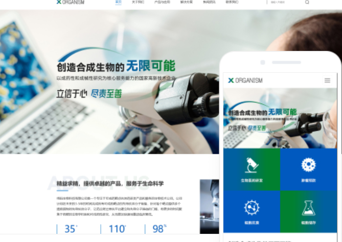 黃石網(wǎng)站建設價格是多少？