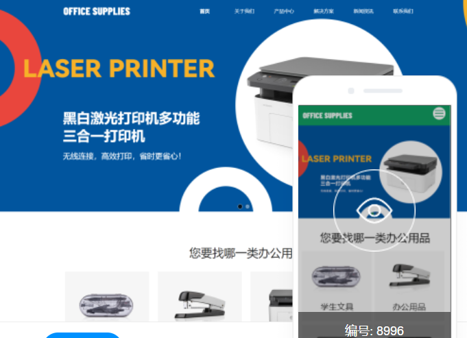 如何開發(fā)一個(gè)成功的?？诰W(wǎng)站建設(shè)方案？
