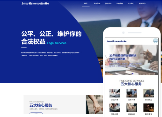 福州網(wǎng)站開(kāi)發(fā)制作定制服務(wù)
