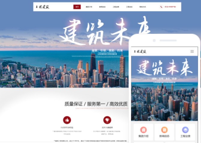 如何選擇一家優(yōu)秀的鶴崗網(wǎng)站制作公司？