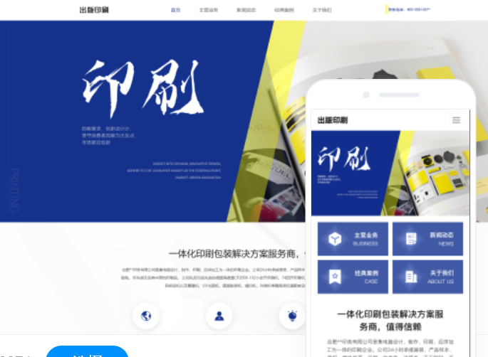 達州網(wǎng)站建設(shè)