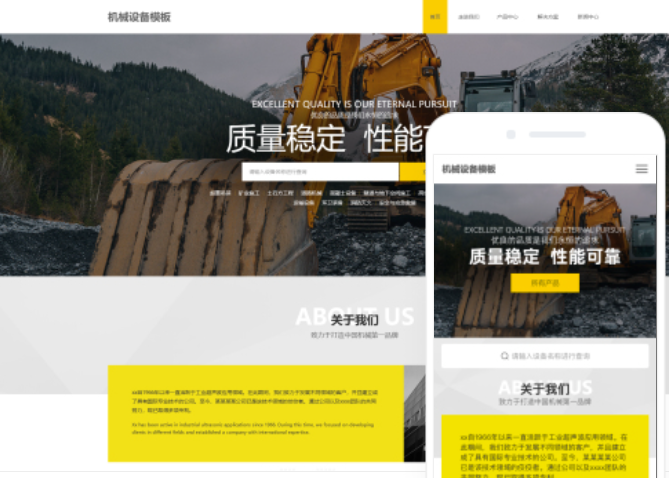 如何選擇適合的桂林網(wǎng)站開發(fā)公司？