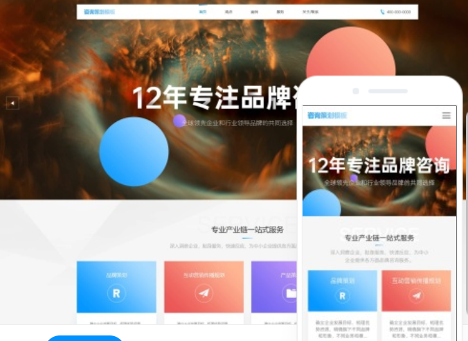 福州網(wǎng)站建設(shè)公司-專業(yè)提供網(wǎng)站建設(shè)服務(wù)的公司
