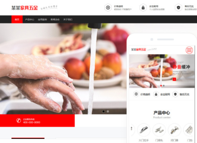 保定網(wǎng)站搭建多少錢