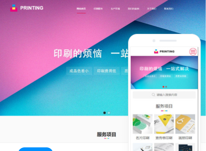 廣州網(wǎng)站建設(shè)公司如何選擇？