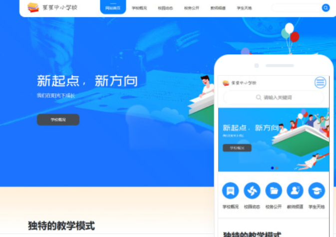 黃島網(wǎng)站制作-專業(yè)網(wǎng)站建設(shè)服務(wù)