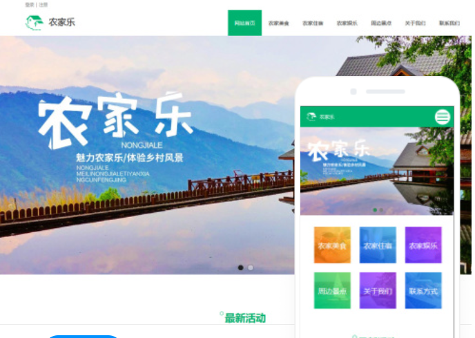 黃山網(wǎng)站設計費用
