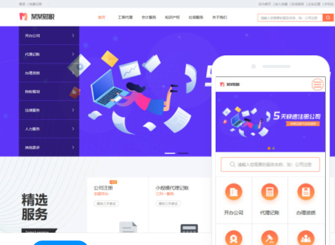 巢湖網(wǎng)站搭建