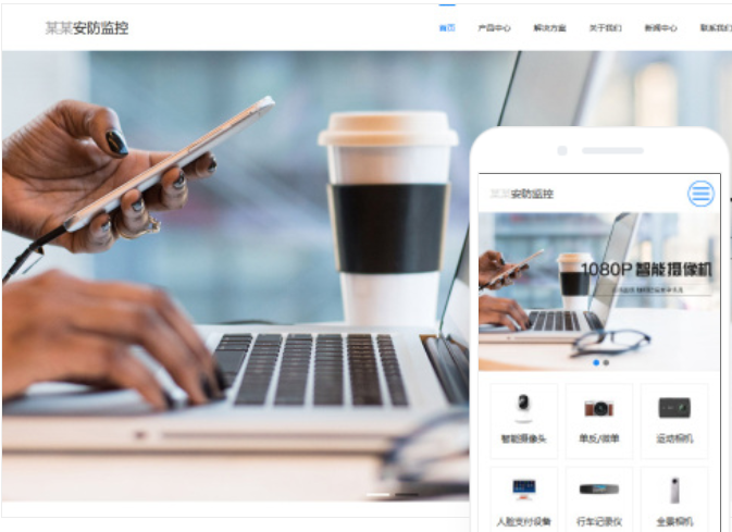 惠州網(wǎng)站建設(shè)費(fèi)用一覽