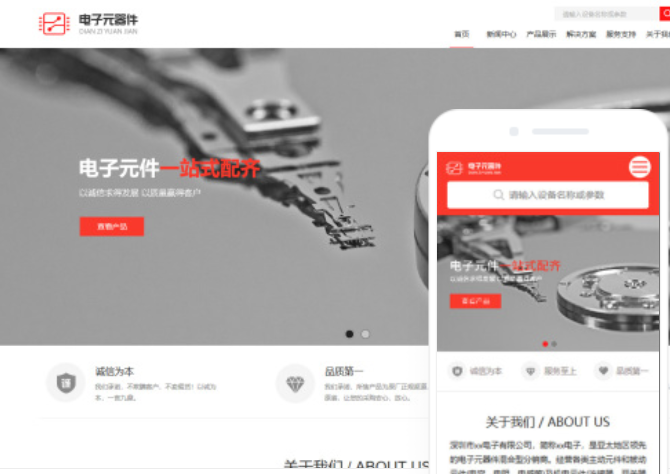 貴州網(wǎng)站建設(shè)公司：為何選擇他們？