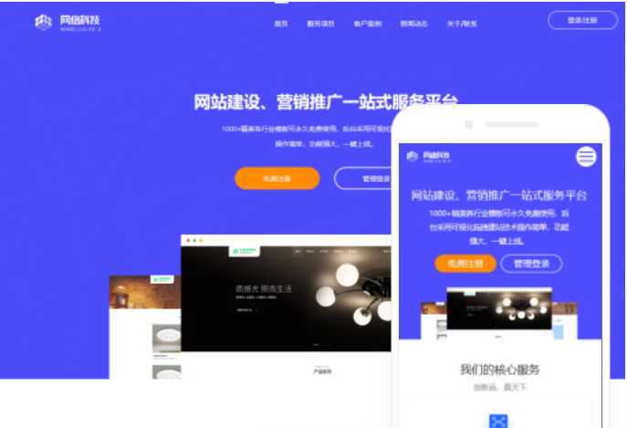 如何選擇一家優(yōu)秀的桂林網(wǎng)站建設(shè)公司？