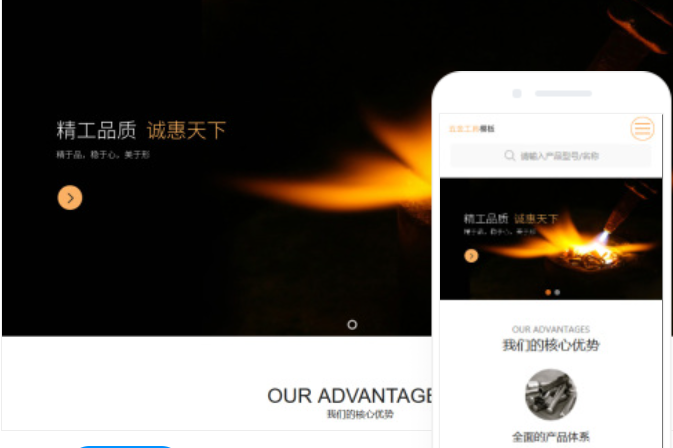 東莞優(yōu)秀網(wǎng)站建設公司推薦
