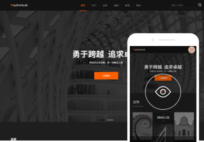 赤水網(wǎng)站制作價格