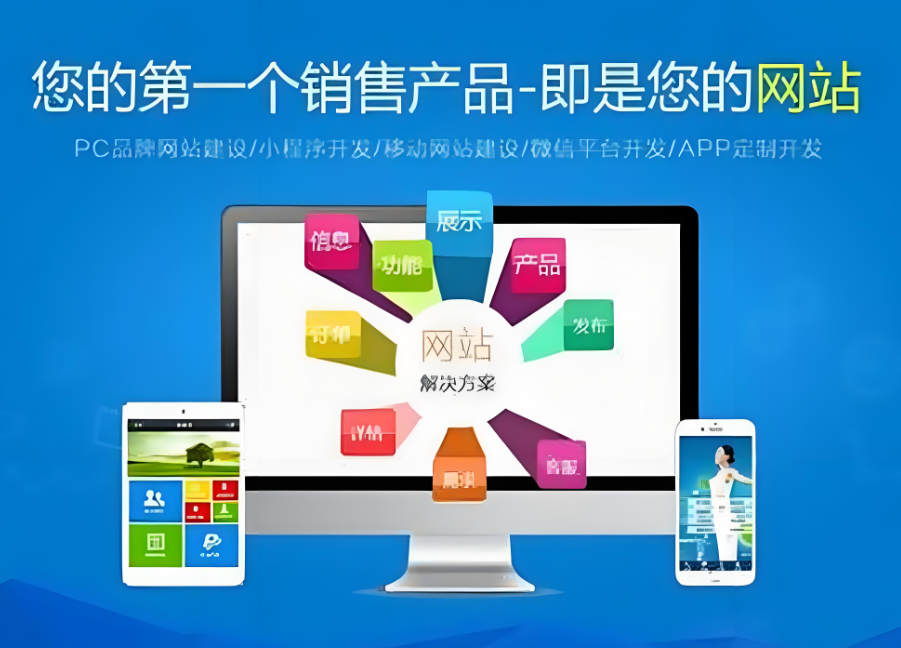 安陽網(wǎng)站開發(fā)價格咨詢