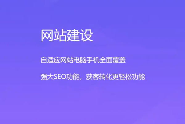 賀州網(wǎng)站建設(shè)服務(wù)價(jià)格詢問