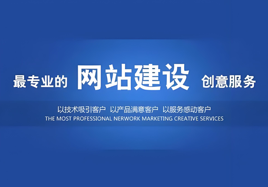 亳州網(wǎng)站搭建多少錢