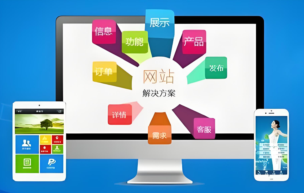 湖南網(wǎng)站制作公司：如何選擇最合適的網(wǎng)站制作服務(wù)商？
