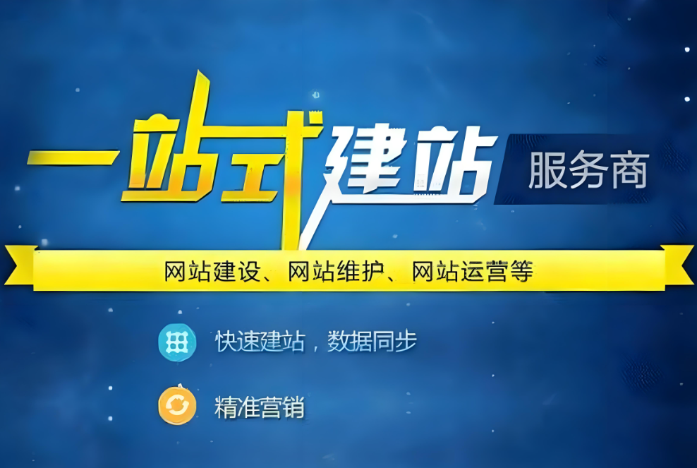 都江堰網站建設提升，優(yōu)化用戶體驗和網站可用性