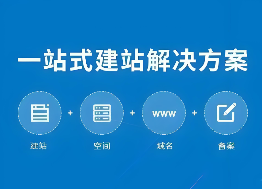 如何定制公司網(wǎng)站設(shè)計(jì)？