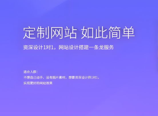 白山網(wǎng)站建設(shè)公司