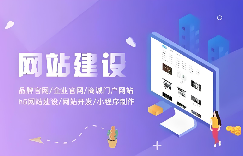 淮安網(wǎng)站開發(fā)價(jià)格 - 尋找合適的網(wǎng)站開發(fā)報(bào)價(jià)