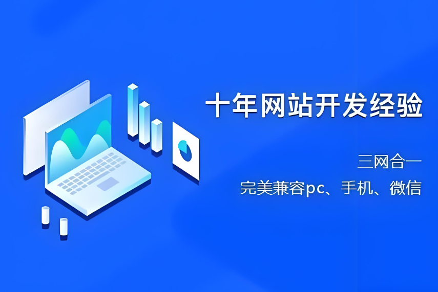 如何進(jìn)行有效的桂林網(wǎng)站建設(shè)推廣？