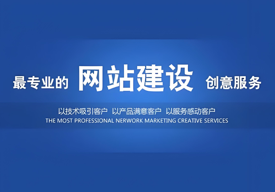 如何制作一家公司官網(wǎng)