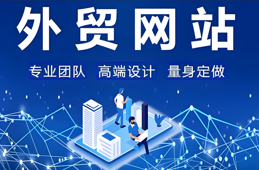 虹口網(wǎng)站設(shè)計價格：深度解析虹口區(qū)網(wǎng)站設(shè)計費用及服務(wù)