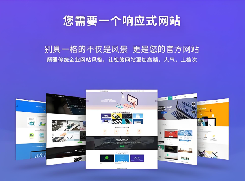 河北網(wǎng)站建設(shè)價(jià)格查詢(xún)